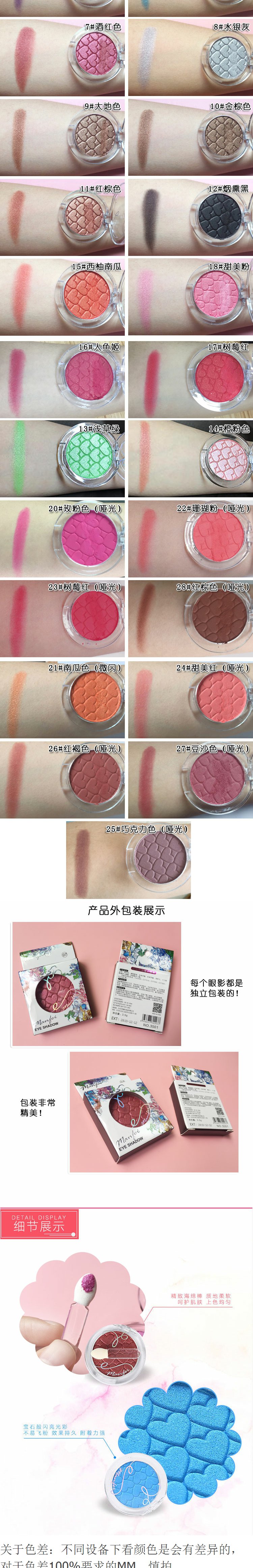 Đơn sắc bóng mắt matte white earth màu xanh tím hồng cà phê bóng mắt bột pearlescent flash nhiều màu tùy chọn bảng mắt 3ce 9 ô
