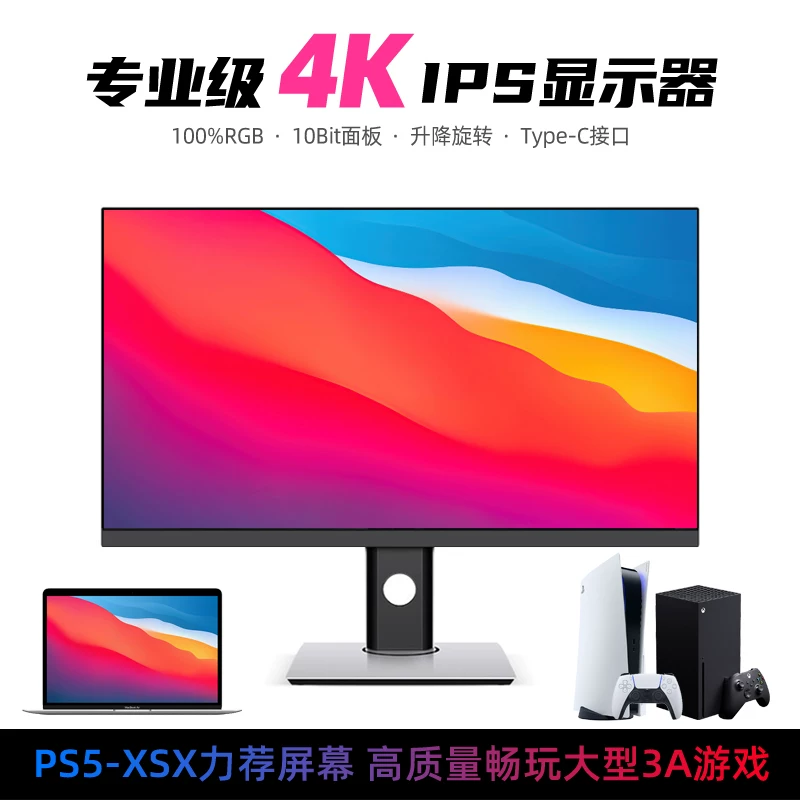 LED-дисплей, ноутбук, экран, колонки, 32 дюйма, 27 дюймов, 160 Гц