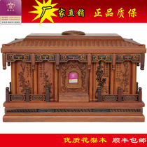 Rosewood urn Mens and womens solid wood life box Ebony wood Gold silk Nanmu Plum orchid Bamboo chrysanthemum grave relocation fund donation service