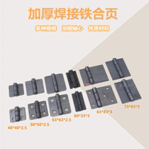 2 5mm thickened iron hinge iron door hinge tricycle electric welding hinge car hinge 1 5 inch 2 inch 2 5 inch