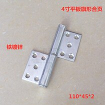 4 inch detachable flag-shaped iron hinge 2 0mm thick fire door hinge eccentric 5-hole flat loose leaf sheet galvanized hinge