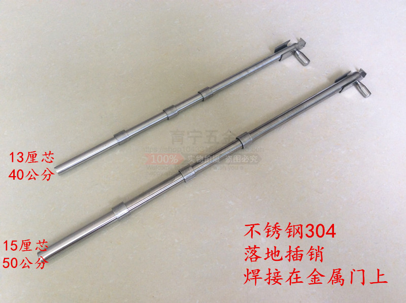 Stainless steel 304 heaven and earth bolt thickened long security door to insert metal gate welding concealed inside door bolt