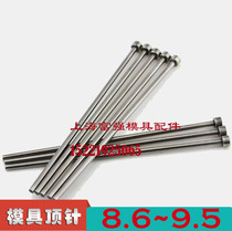 Mold thimble 65MNSKD61 roof bar 8 6 8 7 8 8 8 9 9 1 9 2 9 3 9 4 9 5-300