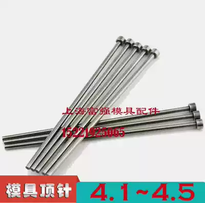 65MNSKD61 mold thimble 4 1 4 2 4 3 4 4 4 5*100mm * 150mm * 200mm * 250mm * 300X400