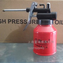 pen you ping pen you hu oil pot ji you qiang tong zui Oiler pen you qiang tie you hu iron oil gun