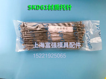 SKD61 mold with bracket thimble with bracket two-stage top rod thimble 0 8 1 1 2 1 3 1 5 1 8 2 2 5
