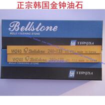 Authentic Korea Admiralty Polishing Ointstone Mould Ointstone 3*3*150 3*6*150 240 -1200