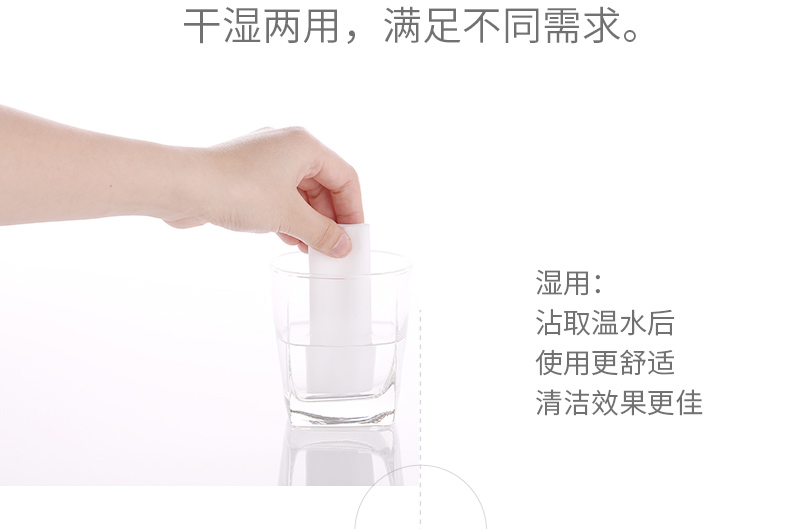 Khăn mặt dùng một lần, kỳ nghỉ bên bờ biển, du lịch không cần thiết, hàng hóa du lịch, du lịch, tạo tác, chuyến công tác, khách sạn - Rửa sạch / Chăm sóc vật tư đồ chiết mỹ phẩm