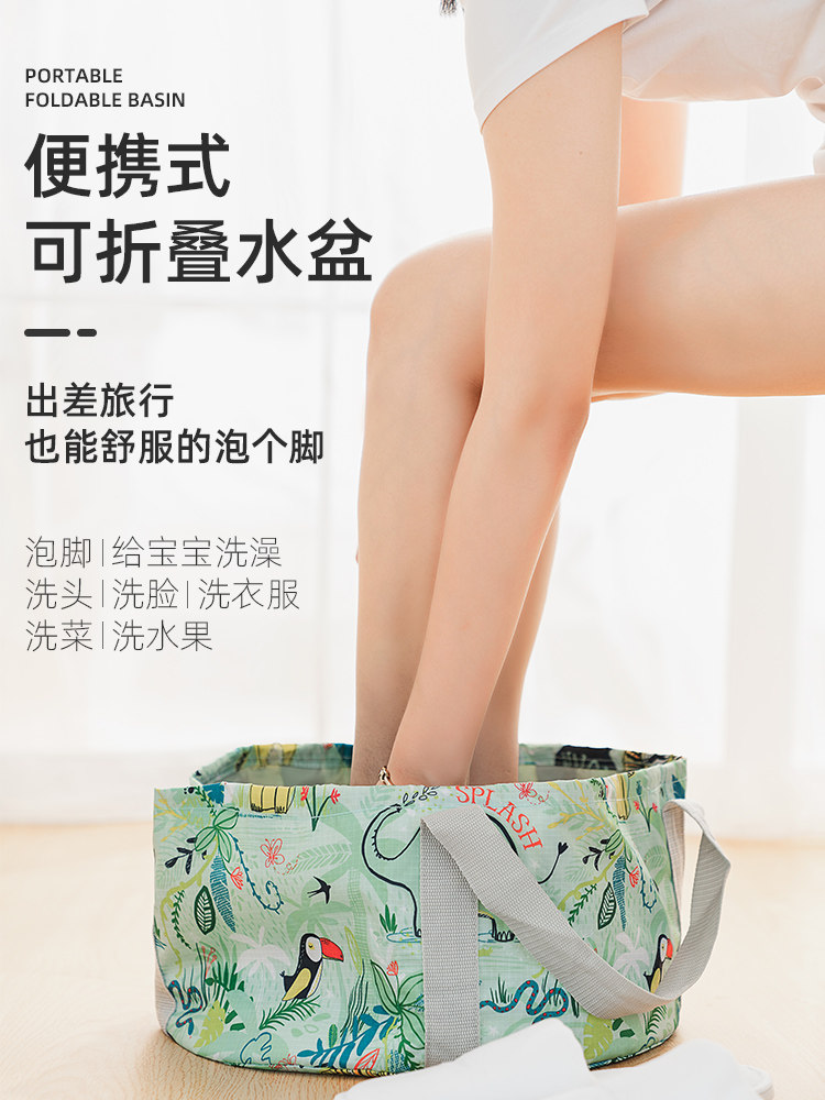 Travel foldable portable water basin Travel supplies Non-essential artifact Foot wash foot soak bucket Washbasin bag bucket