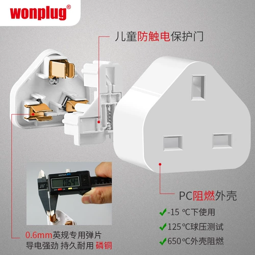 Apple, штекер, блок питания, зарядное устройство, Великобритания, Гонконг