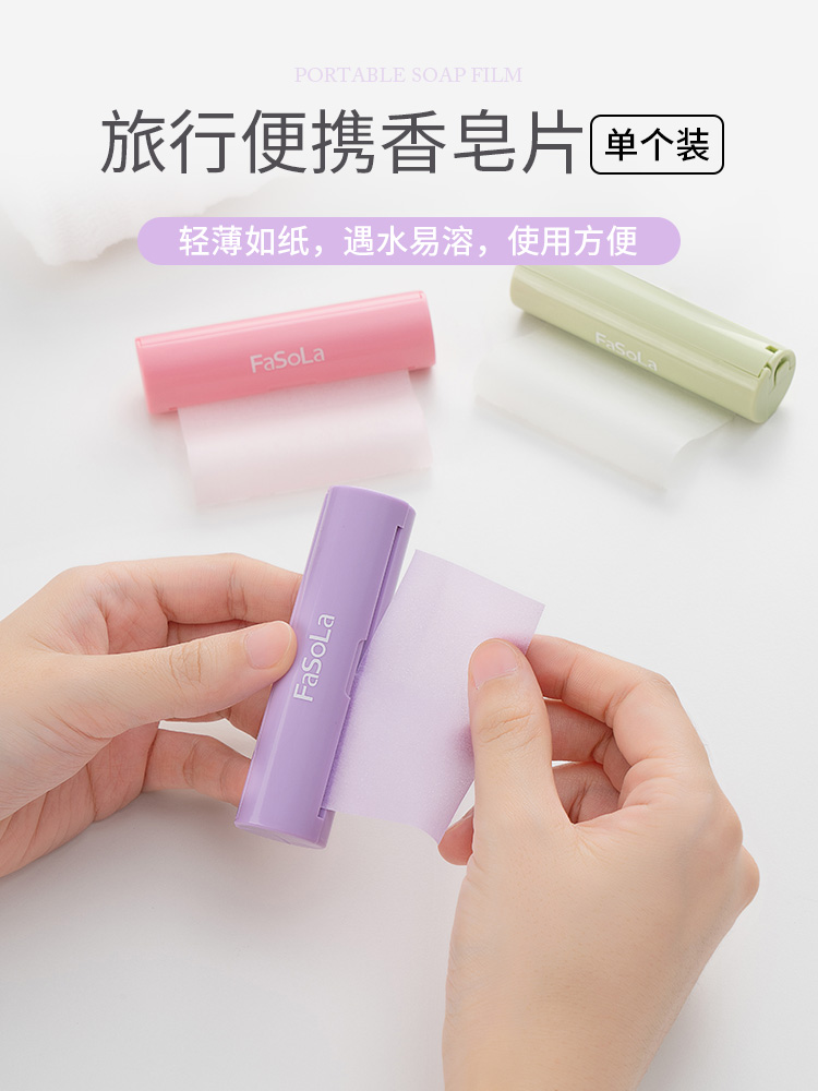 Incense paper Travel portable outdoor carry-on fat paper Cute children's mini disposable hand sanitizer paper