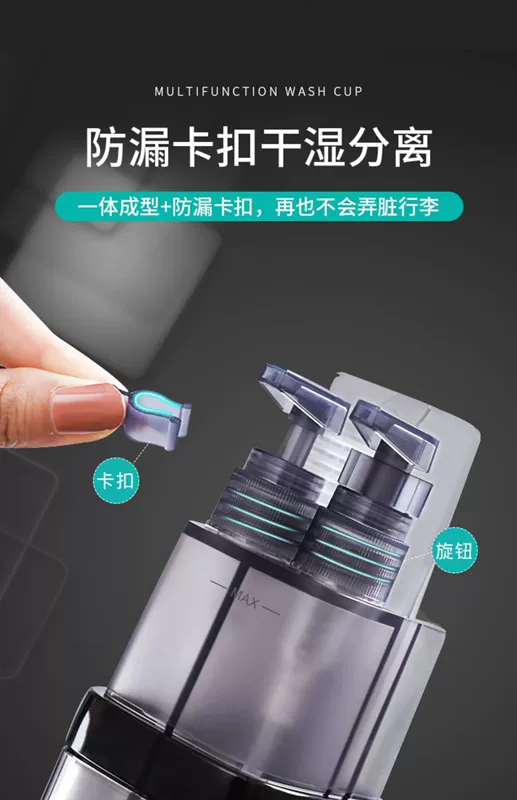 Du lịch rửa cốc di động vật tư du lịch rửa bộ lưu trữ hộp bàn chải đánh răng nam chai phụ chai du lịch rửa - Rửa sạch / Chăm sóc vật tư túi đựng mỹ phẩm dior