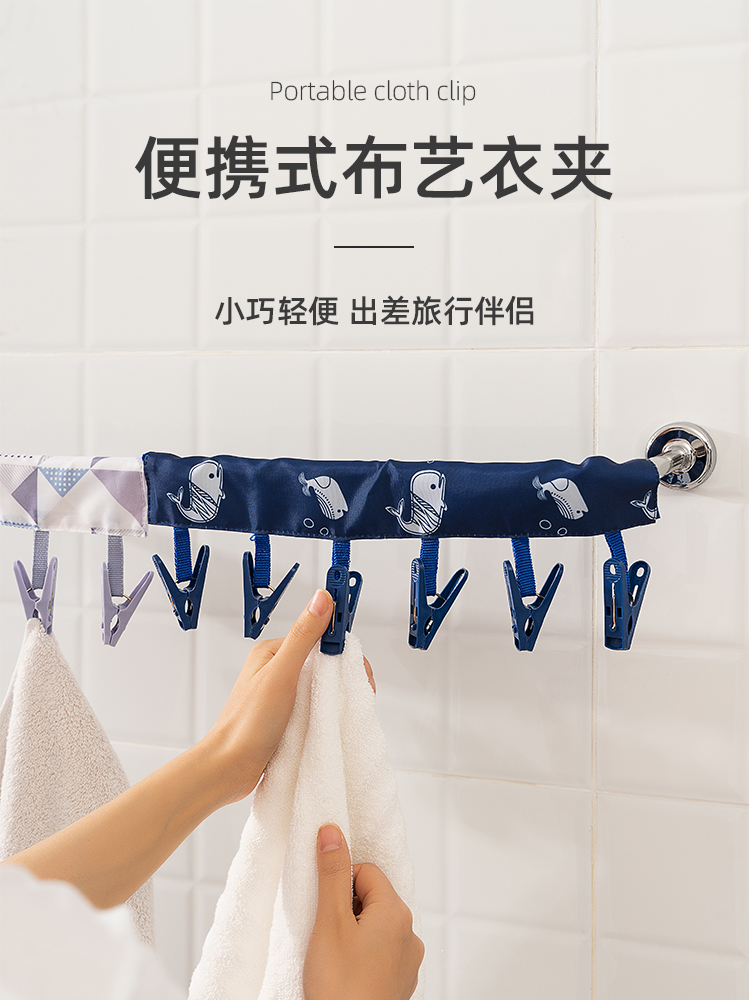 Folding clothes rack Portable travel multi-purpose go out non-essential artifact supplies Travel travel business travel clothes drying