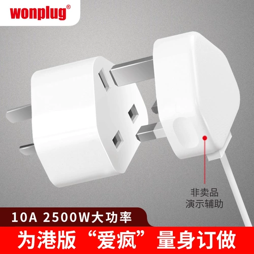 Apple, штекер, блок питания, зарядное устройство, Великобритания, Гонконг