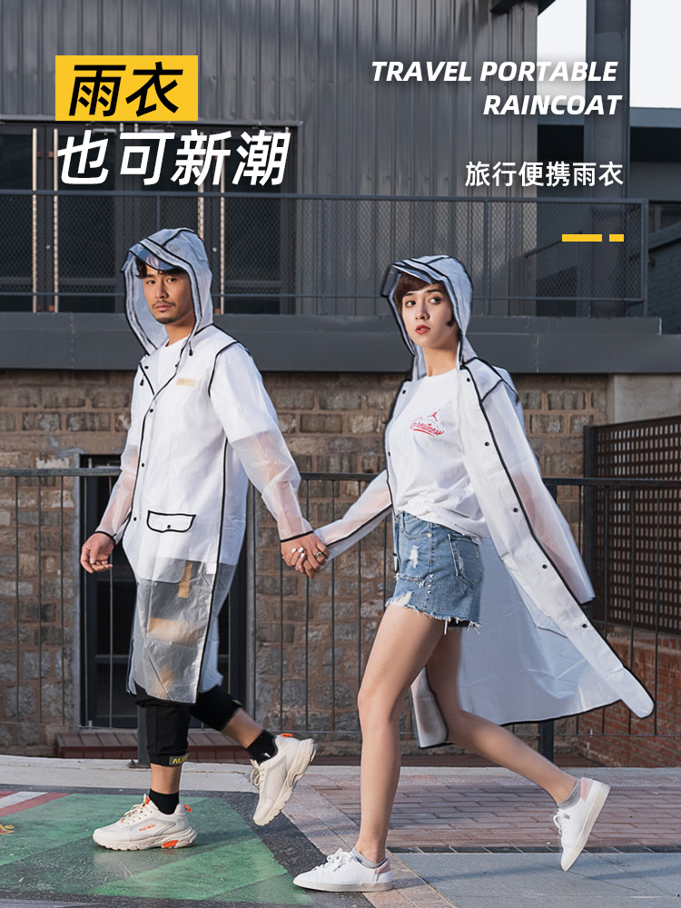 Raincoat Long version full body coat Women's female adult fashion adult male transparent poncho Non-disposable raincoat