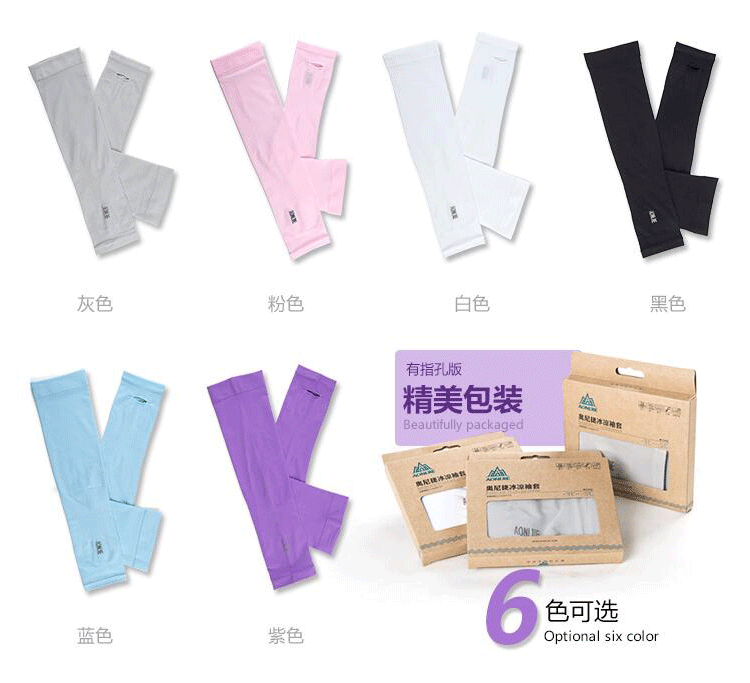 Mùa hè băng tay áo kem chống nắng găng tay cho nam giới và phụ nữ chống uv mỏng dài ice silk kem chống nắng tay áo lái xe cánh tay tay áo bao tay lao dong