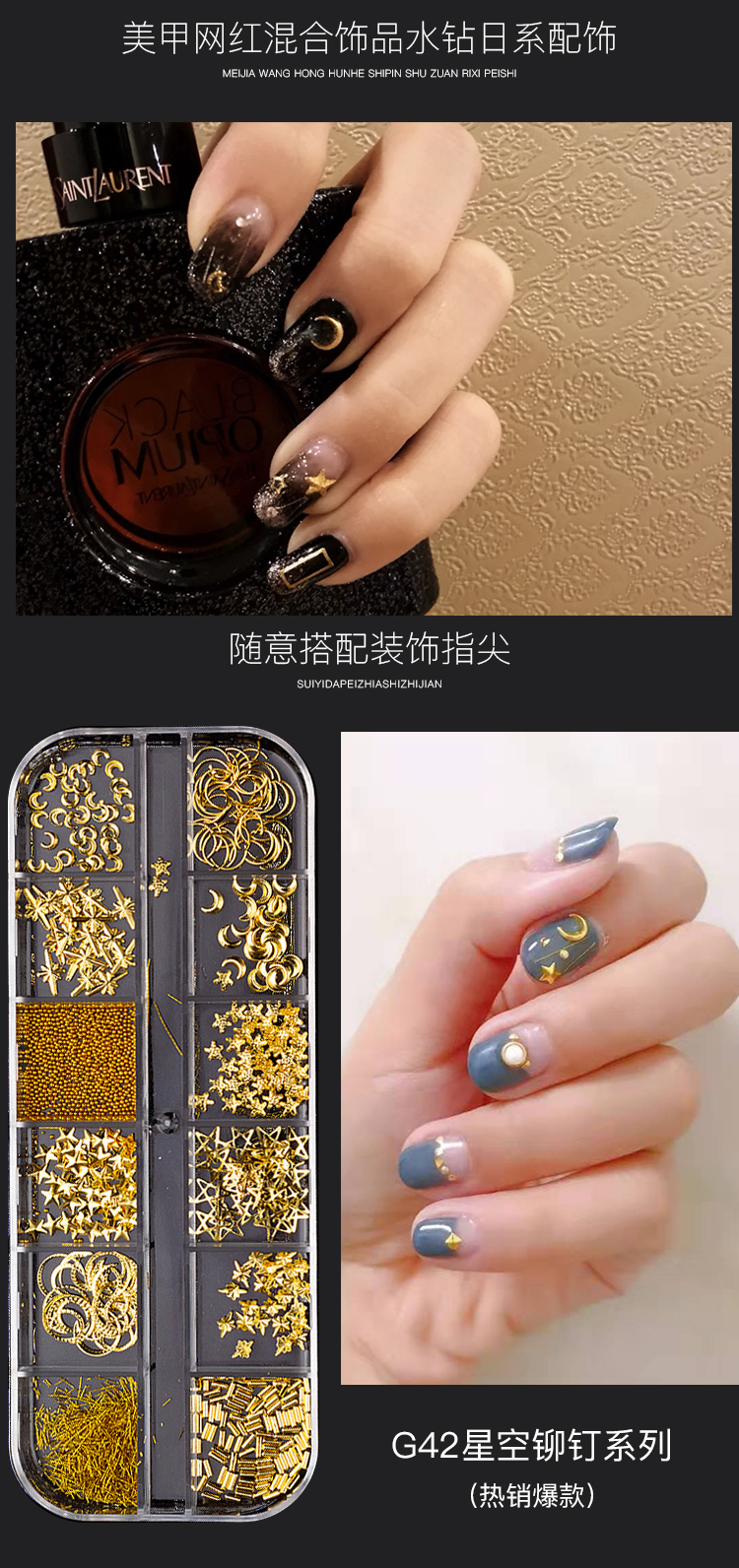 Accessoire manucure - Accessoires pour ongles - Ref 3438818 Image 13