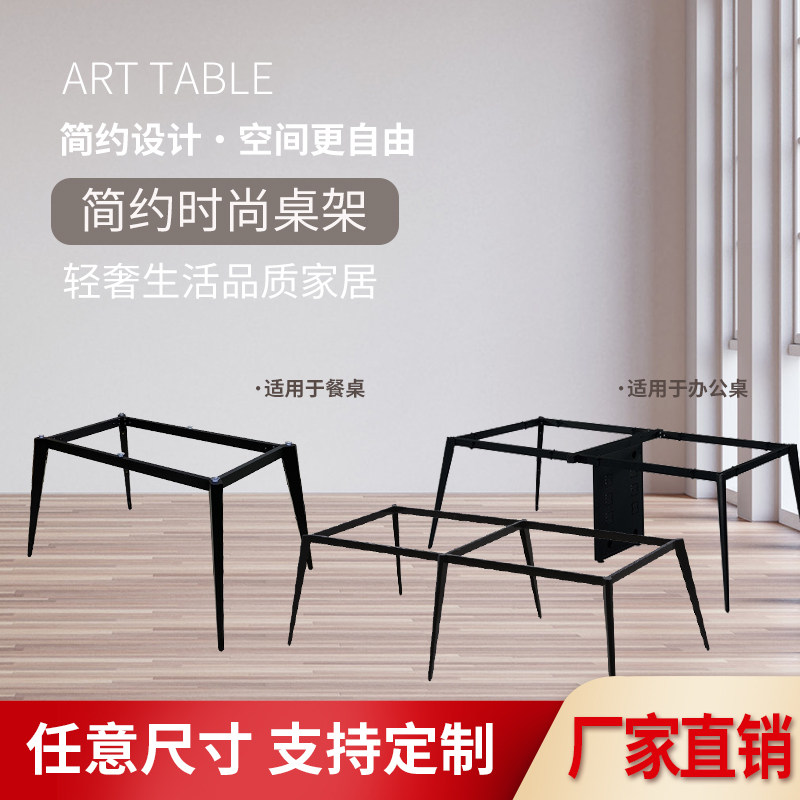 Metal diamond desk table tablelegroundtablesTable stent computers table frame marble table foot
