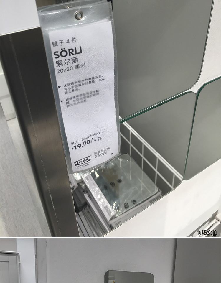 IKEA trong nước mua IKEA nhà Sorley trang trí khâu cơ thể gương thay đồ với chất kết dính hai mặt - Gương gương trang trí