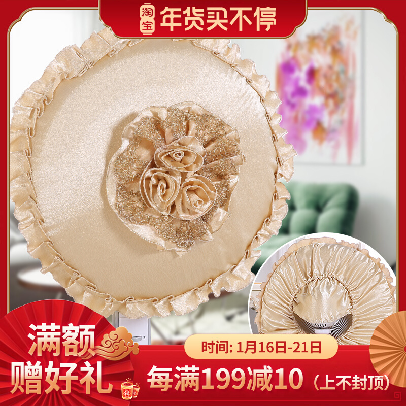 Back bag type two-piece dust cover three-dimensional floor-standing fabric household electric fan cover all-round fan bed bag