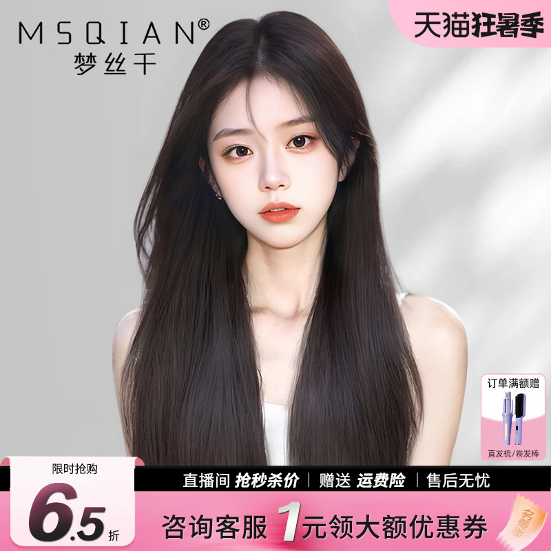 Lace Wig for Women, Real Human Hair, Lace Needlework, Natural Seamless Middle Part, Long Straight Hair Wig Set