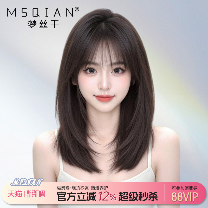 Wig for Women, Medium-Length Hair, Real Human Hair, Lace, Seamless, Natural, Fluffy, Collarbone-Length, Can Be Styled with a Full Headband Wig for Women, Medium-Length Hair, Real Human Hair, Lace, Seamless, Natural, Fluffy, Collarbone-Length, Can Be Styled with a Full Headband
