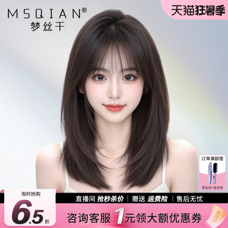 Wig for Women, Medium-Length Hair, Real Human Hair, Lace, Seamless, Natural, Fluffy, Collarbone-Length, Can Be Styled with a Full Headband