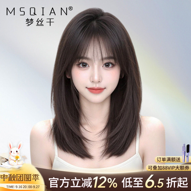 Wig for Women, Medium-Length Hair, Real Human Hair, Lace, Seamless, Natural, Fluffy, Collarbone-Length, Can Be Styled with a Full Headband Wig for Women, Medium-Length Hair, Real Human Hair, Lace, Seamless, Natural, Fluffy, Collarbone-Length, Can Be Styled with a Full Headband