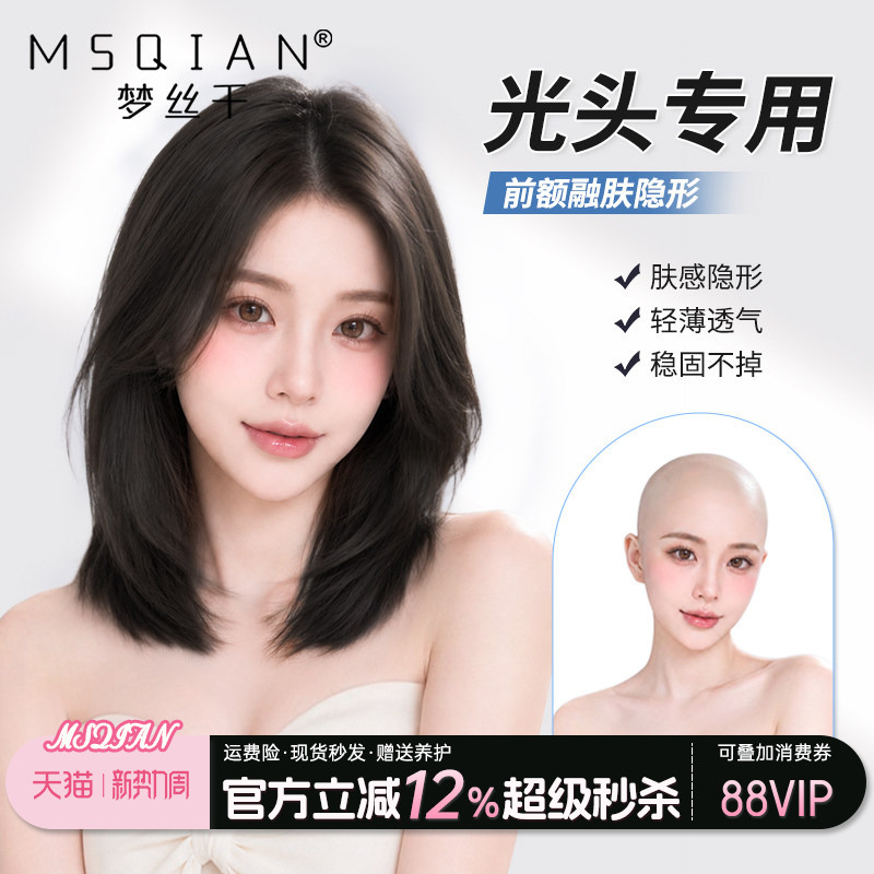 Wig for Women, Full Headpiece, Real Human Hair, Nano-Edge, Double Needle, Natural, Seamless, Collarbone-Length, for Bald Head