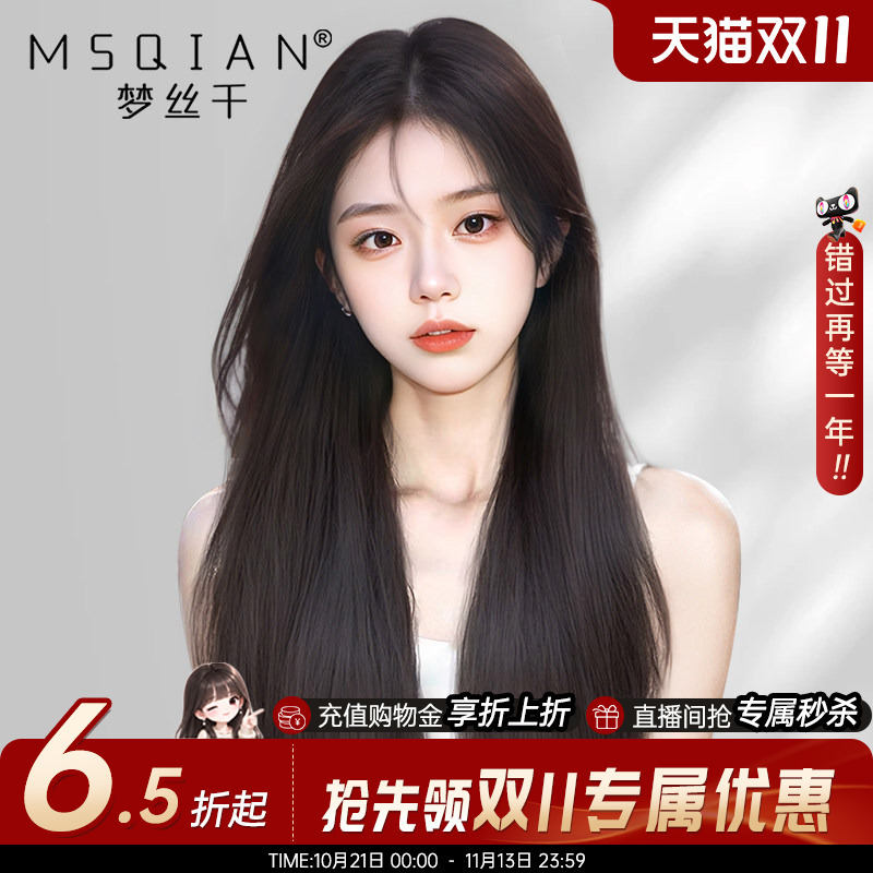 Lace Wig for Women, Real Human Hair, Lace Needlework, Natural Seamless Middle Part, Long Straight Hair Wig Set