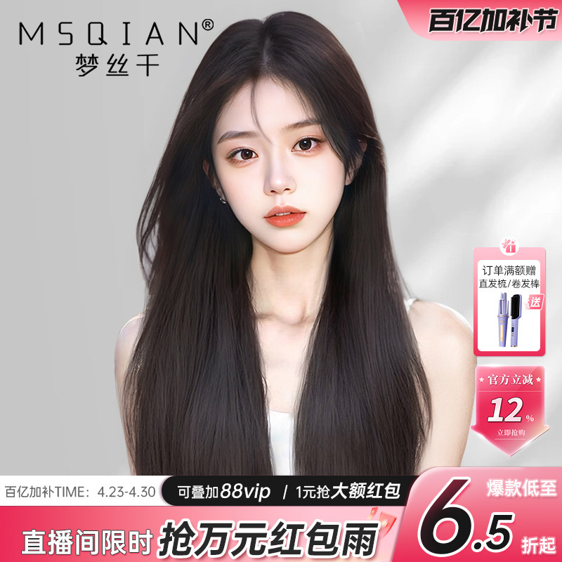 Lace Wig for Women, Real Human Hair, Lace Needlework, Natural Seamless Middle Part, Long Straight Hair Wig Set