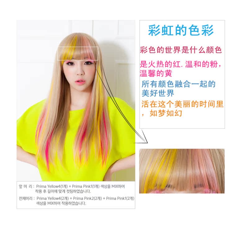 Extension mèches - Ref 225915 Image 12