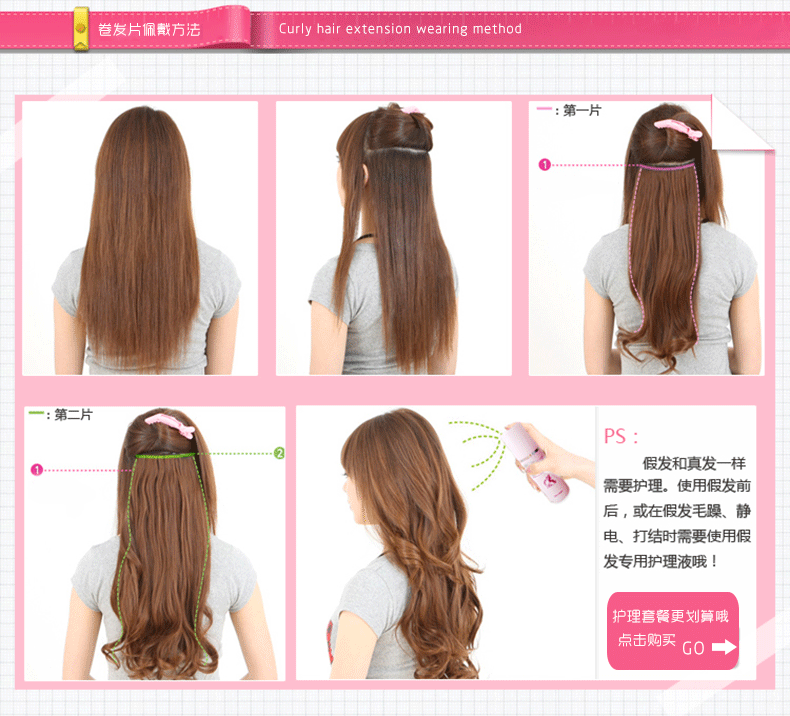 Extension mèches - Ref 225914 Image 31