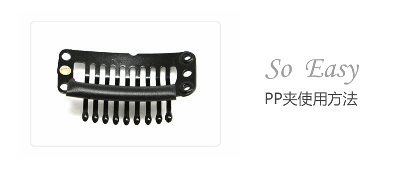 Extension mèches - Ref 225914 Image 19