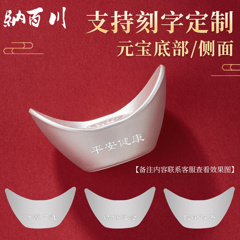 純銀二福神像 純金製 聖観音菩薩像 立像（大）- 三宝堂オンラインショップ