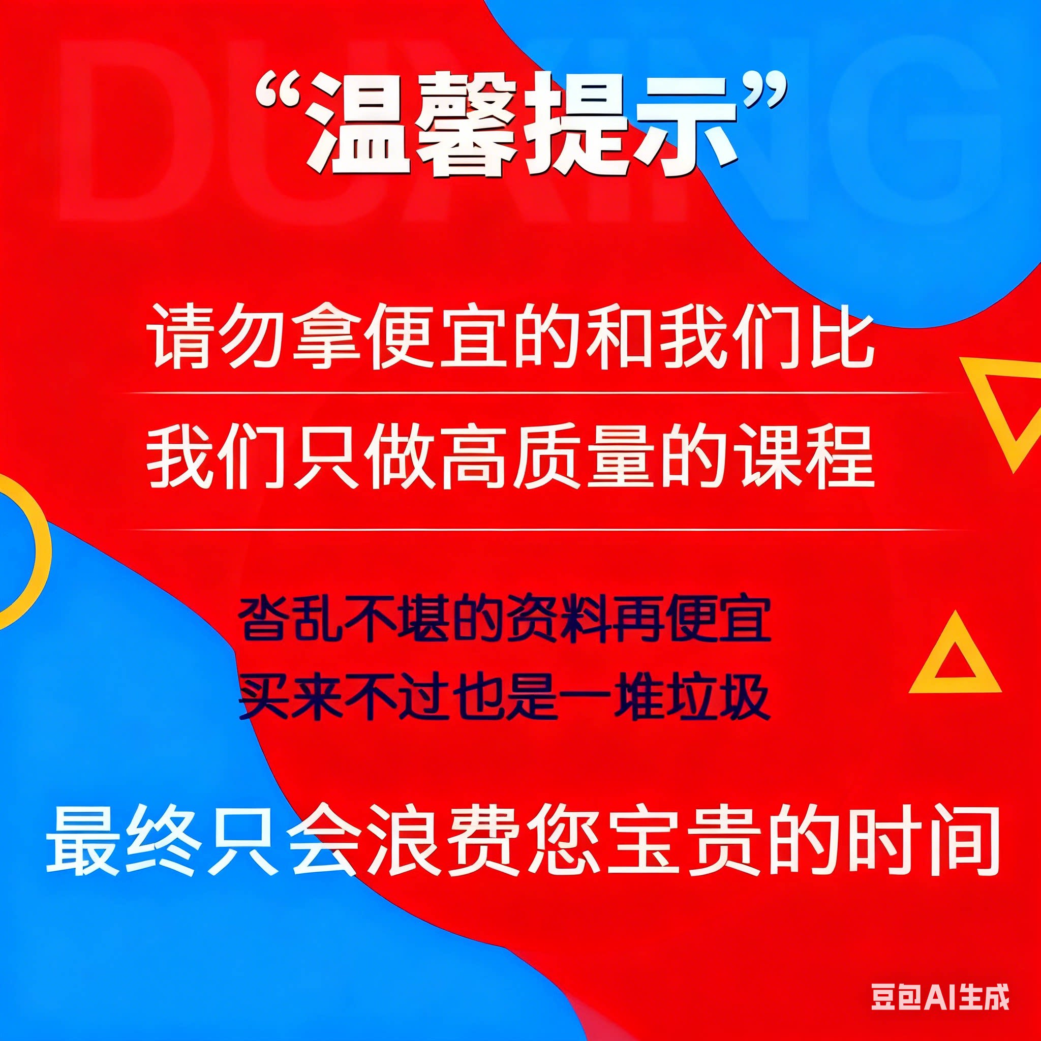 抓住客户的痛点，没有销售不出去的产品！🔥 痛点营销视频课程，让你成为销售达人！-商业与管理培训-淘宝好物网
