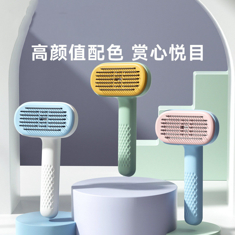 Pet cat comb dog to remove floating hair cat hair removal special cleaner puppet gold gradient Maine Coon cat supplies