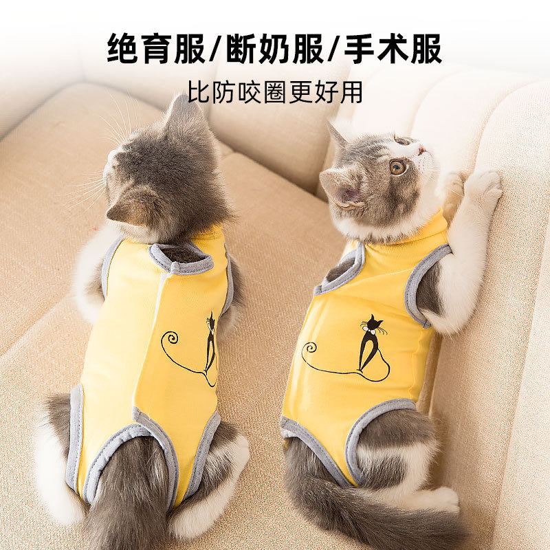 Cat spring and summer anti-licking sterilization clothing surgical clothing Garfield puppet mother cat weaning thin section breathable dog pet clothes