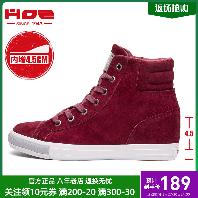 HOZ backstreet giày da nữ cao cấp chính hãng cao cấp Phiên bản Hàn Quốc mùa thu đông của sinh viên - Giày cao gót