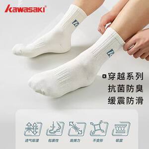 Kawasaki Professional Badminton Sports Master Socks Are Soft, Comfortable, Sweat-Absorbent, Shock-Absorbing, and Odor-Resistant Mid-Calf Socks at a Reasonable Price