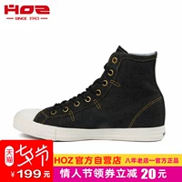 HOZ chính hãng backstreet England cao để giúp giày denim Giày nam bình thường giày tăng giày nam giày vải đơn - Giay cao giày sneaker