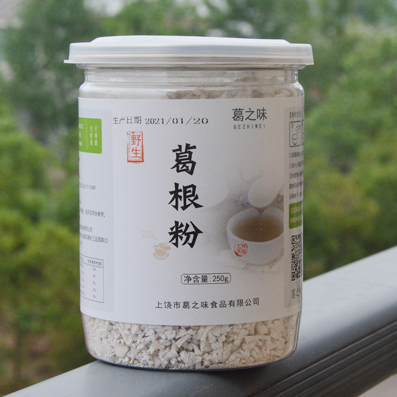 Small Home Wild Roots Powder Jiangxi Teproute Old Pink Farm Chai Natural No Add Meal 250g Send Gge Sheet