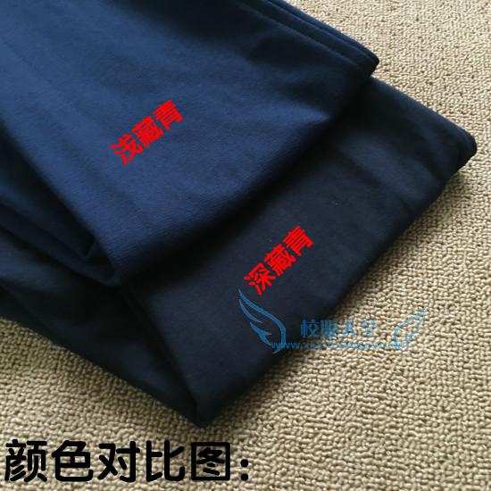Tùy chỉnh cổ điển mùa hè siêu mỏng cotton quần nông sâu Tây Tạng màu xanh lá cây thể thao màu rắn quần thẳng quần đồng phục học sinh quần lỏng áo đồng phục bóng chày