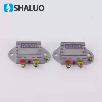 EQ140 Automotive intelligent electronic regulator JFT249F Charger Automatic voltage regulator 28V14V DC