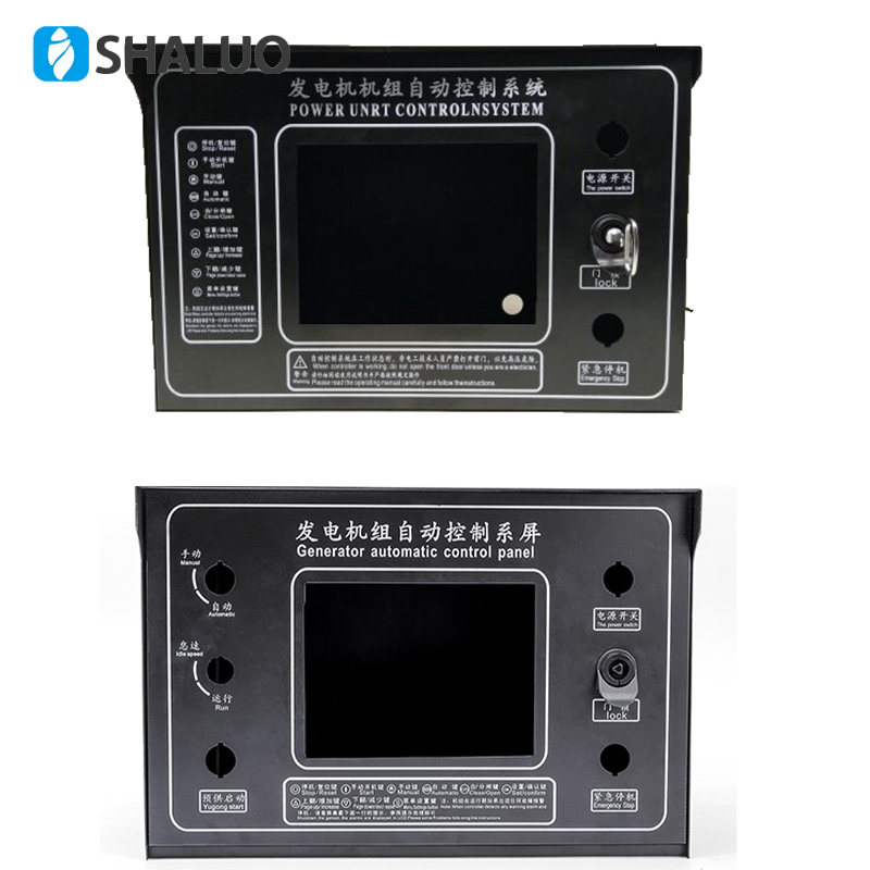 Diesel generator set automatic control box start shutdown protective shell distribution box accessories power switch box
