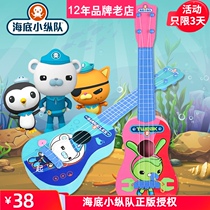 Undersea small column children ukulele beginner 2 Music Guitar 3-4-5 year old baby toy birthday gift