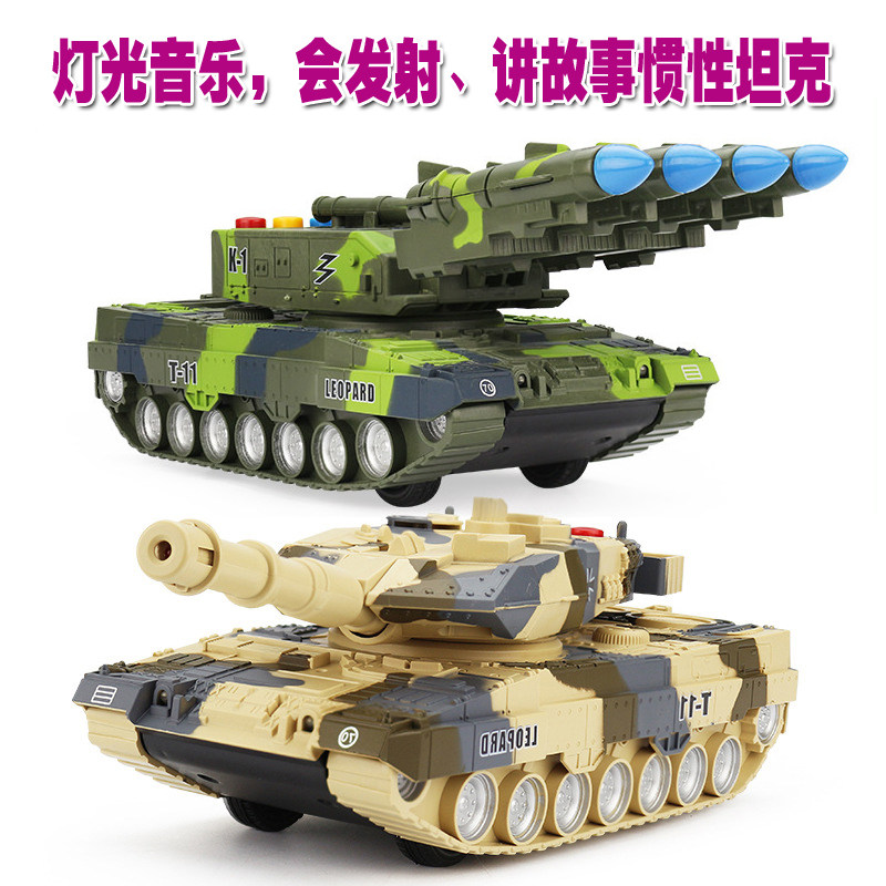 Sound and light inertia tank toys 4 infants and young children 3 male and female babies 6-7-8-9 months 5-1-2 years old gifts