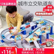 Childrens parking lot electric city rail car baby boy 2 toy car 1 June birthday gift 3-4-5 years old 6