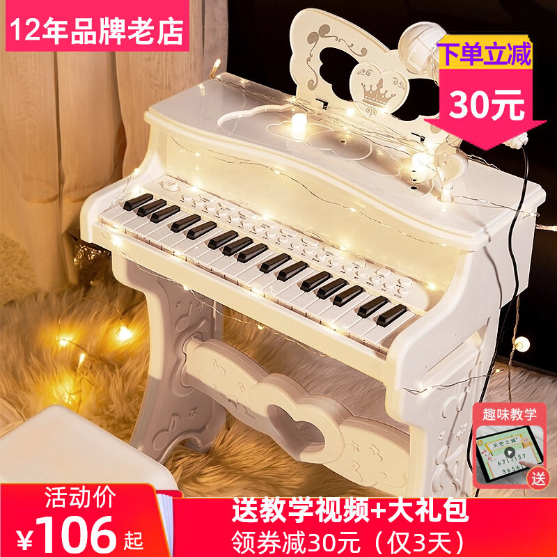 Children's early education multi-function piano electronic keyboard baby boy girl toy 2-3-4 birthday gift 611