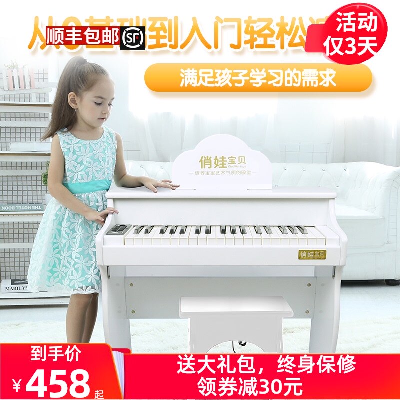 Children's small piano simulation keyboard wooden beginner keyboard 3 girls 4 boys toys 5 years old 1 gift 2
